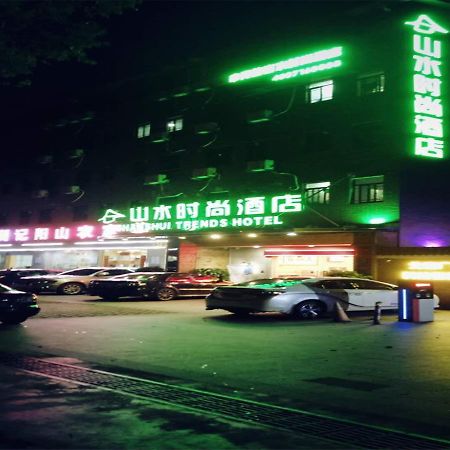 산수이 트렌드 호텔 파저우 브랜치 Shajing 외부 사진