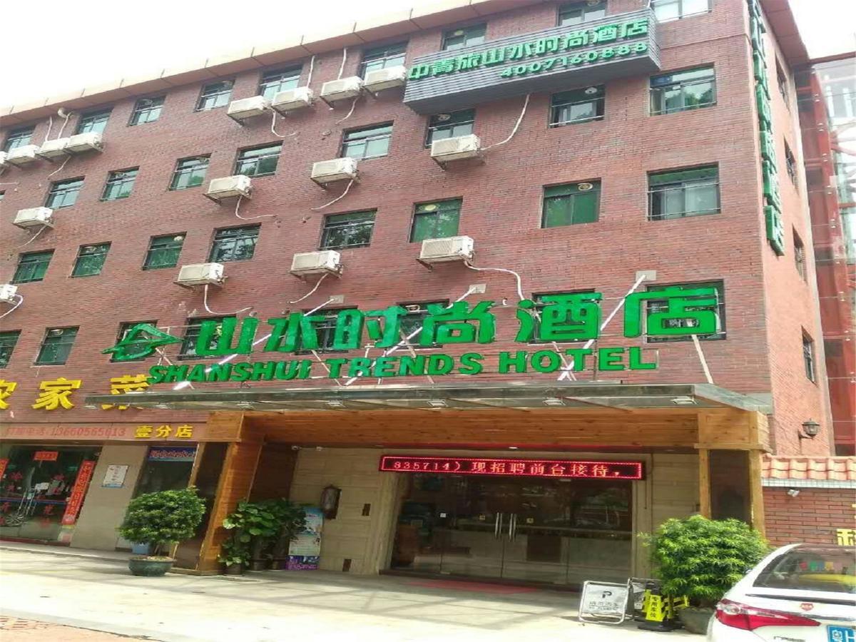 산수이 트렌드 호텔 파저우 브랜치 Shajing 외부 사진